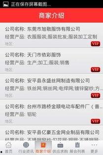 股市微头条最新信息价格,最新价格波动，揭秘市场动态！