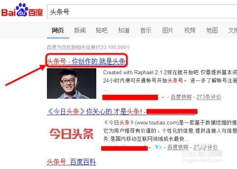 头条咋样转发别人的视频,揭秘头条视频转发技巧