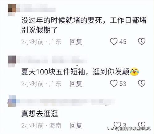 头条谁在卖衣服呀,揭秘各大平台服装销售热潮