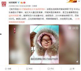 注射激素最新爆料,最新爆料揭示潜在风险与真相