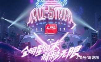 全明星最强adc,最强ADC的荣耀之战