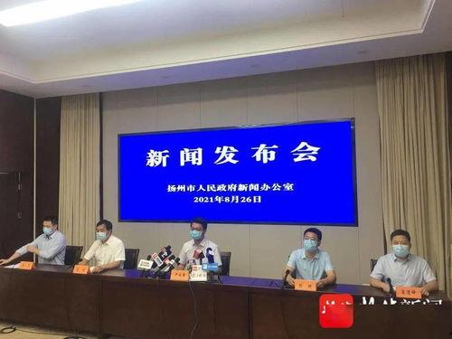 扬州未来三天新闻头条,聚焦民生福祉，共迎美好未来