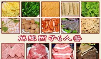 宁夏中卫网红吃饭哪里好