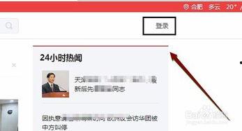 头条怎么看文章阅读人数,头条文章阅读人数背后的秘密