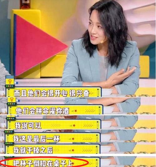 娱乐圈爆料贵圈,揭秘贵圈背后的真相与秘密