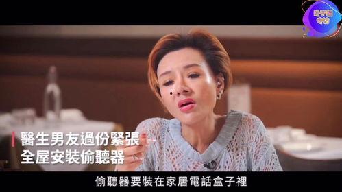 香港明星专访节目,香港明星独家专访幕后故事大揭秘