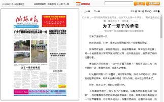 微头条怎样为湖北销货,共销好货——微头条助力湖北特产热销全国