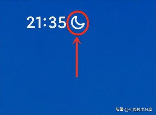 怎样取消头条上面的图标,教你如何取消今日头条上的图标显示