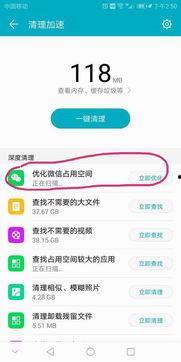 头条收藏多了占内存吗,小心手机内存告急！