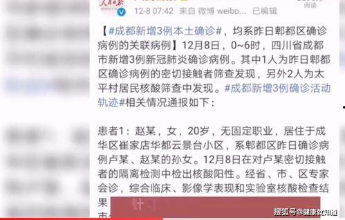 红网发帖人信息泄露,隐私安全再敲警钟