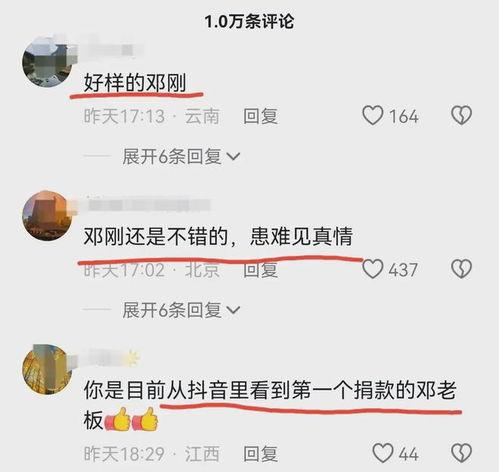 网红赵一鸣微博,揭秘网红背后的生活点滴