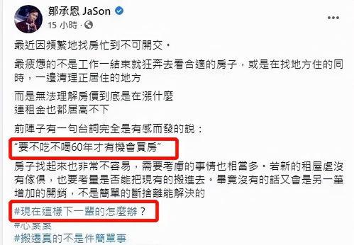 明星买房微头条是谁,某某明星新居曝光，豪宅细节大公开！”