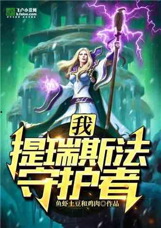 实锤爆料小说排行榜最新,揭秘当下热门小说排行榜背后的秘密