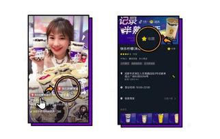 网红打造企划,打造爆款网红的秘籍解析