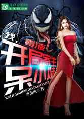 催眠文明星h,揭秘星际催眠术的神秘魅力