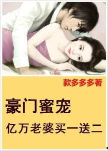 网红卖猪肉送老婆小说,网红卖肉背后的爱情传奇