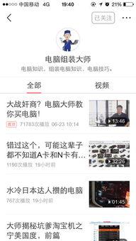 头条里的东西如何找,如何从海量信息中提炼核心内容