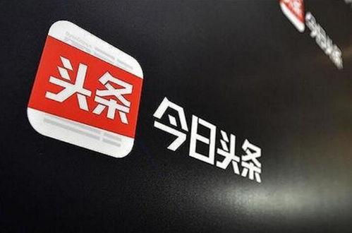 今日头条武山网,本地新闻动态，深度解析武山发展新篇章