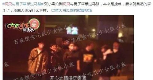 娱乐圈杨姓大爆料,揭秘杨姓明星背后的故事