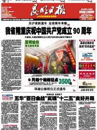 昆明租赁市场新闻头条,供需两旺，租金稳步上涨