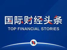 国际新闻头条汇总下载,多国局势紧张，科技巨头监管升级