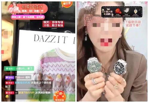 网红直播带货目的,揭秘网红直播带货背后的商业目的与策略