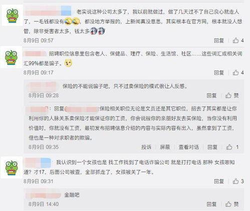 吃瓜会被网警抓吗,网警是否会抓捕过度“吃瓜”行为？