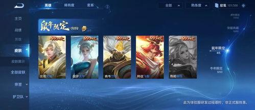 皮肤效果爆料视频软件,最新爆料视频软件深度解析