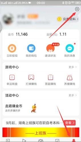 头条怎么做合集手机,打造个性化内容聚合神器，轻松浏览资讯