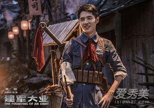 建军大业明星大盘点,璀璨星光闪耀革命征程