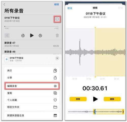 头条音频用手机怎么录制,利用手机头条音频录制功能轻松生成概述文章副标题