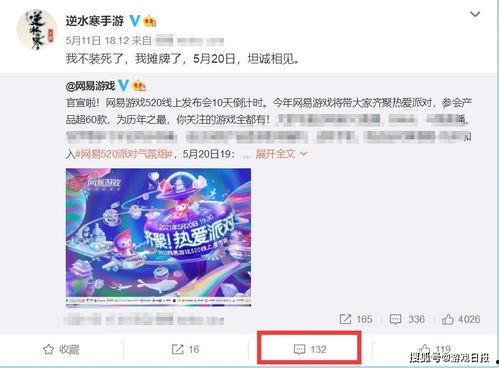 娱乐大爆料网易百科最新,网易百科最新揭晓娱乐圈惊天秘密