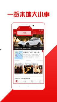 偃师本地头条,聚焦城市发展，共话民生福祉