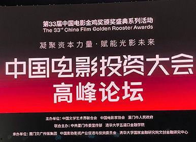 头条电影的投资,投资背后的光影传奇