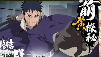 忍战带土爆料原视频,原视频内容深度解析