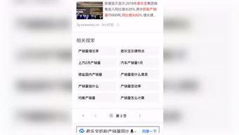 头条怎么看点赞数,头条点赞数如何影响文章热度