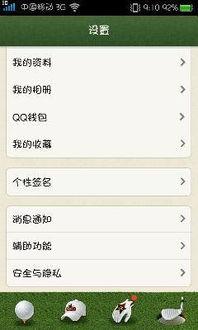 在哪可以找到新闻头条,各大平台实时热点一网打尽