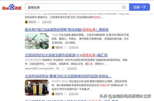 头条专栏能卖多久,揭秘内容生命周期，揭秘爆款文章的持久魅力