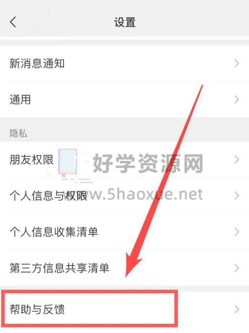 怎么取消收藏里的头条号,教你如何取消收藏中的头条号