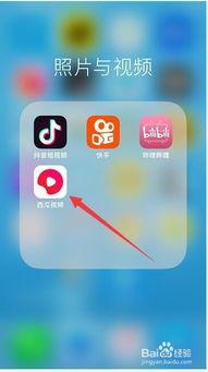 手机头条如何发西瓜视频,将精彩内容一键生成西瓜视频