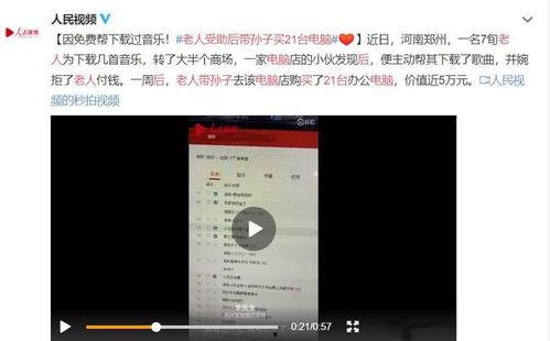 高州爆料自媒体事件视频,真相与争议的交织