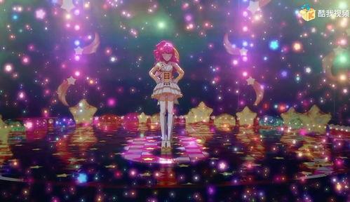 美乐蒂启明星视频,探寻璀璨星河中的音乐奇迹