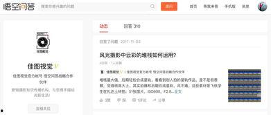 头条问答怎么发插图,轻松插入插图，提升内容吸引力的秘诀