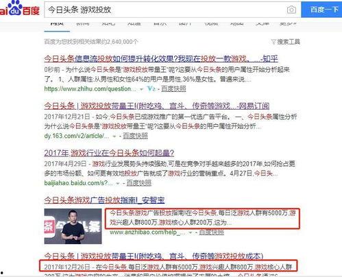 腾讯新闻的头条小游戏,揭秘热门小游戏背后的秘密与魅力