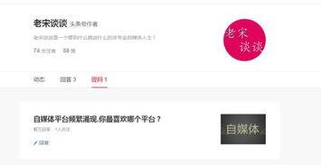 头条怎么看收藏提问时间,洞察用户兴趣与行为