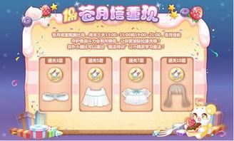 奥比岛2025年最新爆料