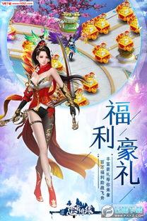 奇缘在线观看免费,穿越时空的浪漫邂逅