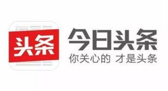 颂头条图片,探寻图片背后的故事与情感共鸣