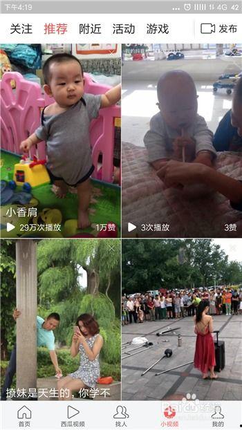 游戏头条怎么转发朋友圈,轻松转发朋友圈，玩转社交新高度！