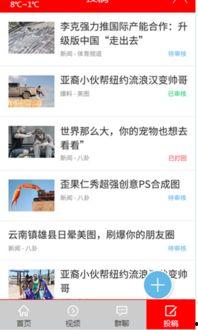 头条搞笑关键词,笑点满满！盘点那些让人捧腹大笑的头条搞笑关键词